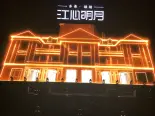 群星演唱会活动18