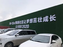 通汇旁金科·梦想传奇三室毛坯出售