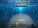 群星演唱会活动88