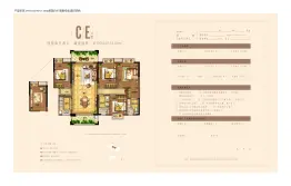 锦一万城4室2厅1厨2卫建面133.99㎡