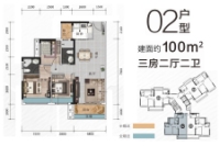 3栋02户型