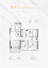 阳光城檀苑3室2厅1厨2卫建面95.00㎡