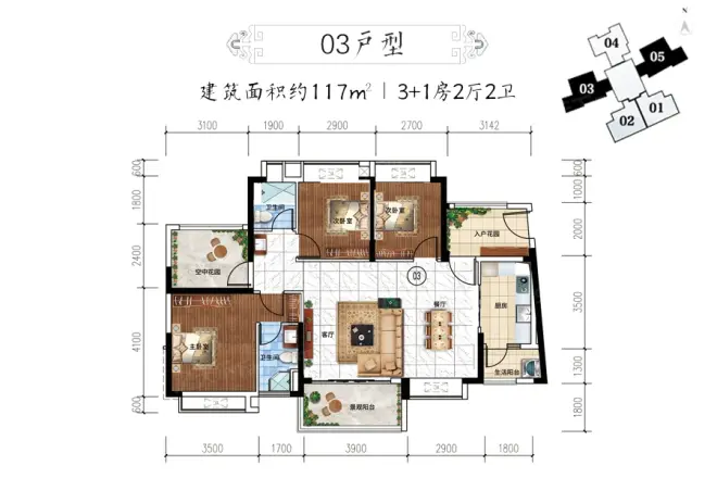 方圆·云山诗意（新会）别墅户型图