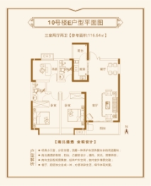 海兴国际3室2厅1厨2卫建面116.64㎡