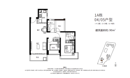 卓弘星辰2室2厅1厨2卫建面90.00㎡