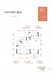 碧桂园山湖城·星钻2室2厅1厨2卫建面87.00㎡