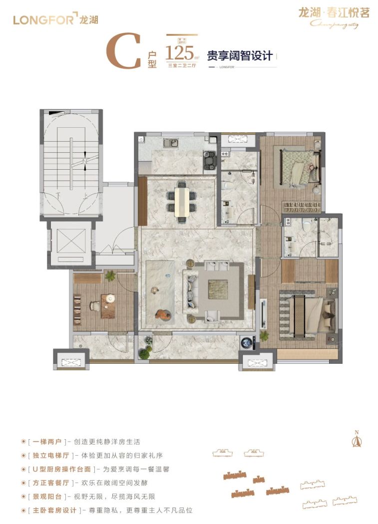 龙湖春江悦茗图片相册,龙湖春江悦茗户型图,样板间图,装修效果图,实景图-烟台房天下