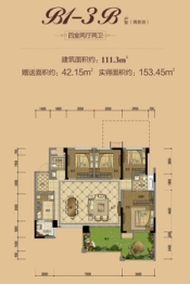 优筑新城4室2厅1厨2卫建面111.30㎡