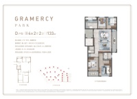 D户型-133㎡