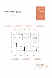 碧桂园山湖城·星钻3室2厅1厨2卫建面120.00㎡