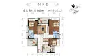 方圆·云山诗意（新会）别墅户型图