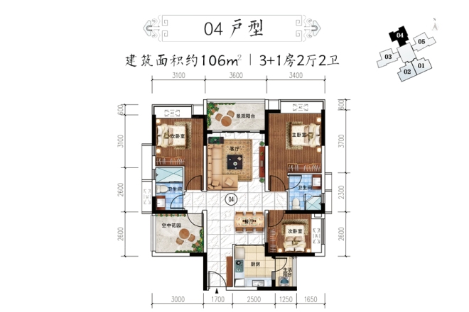 方圆·云山诗意（新会）别墅户型图