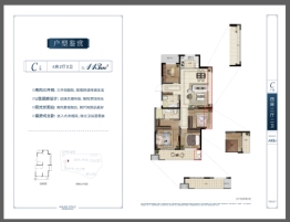 龙都悦澜湾4室2厅1厨2卫建面113.00㎡