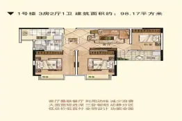 溢水名郡3室2厅1厨1卫建面98.17㎡