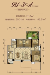 优筑新城4室2厅1厨2卫建面111.30㎡