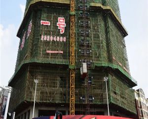 【国瓷1号】| 株洲市醴陵市醴泉路国瓷壹号C栋综合楼1909室住宅用房一套