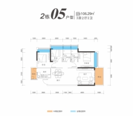 财信·半岛华庭3室2厅1厨2卫建面106.29㎡