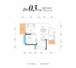 财信·半岛华庭2室2厅1厨1卫建面75.00㎡