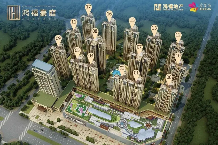 鸿福豪庭