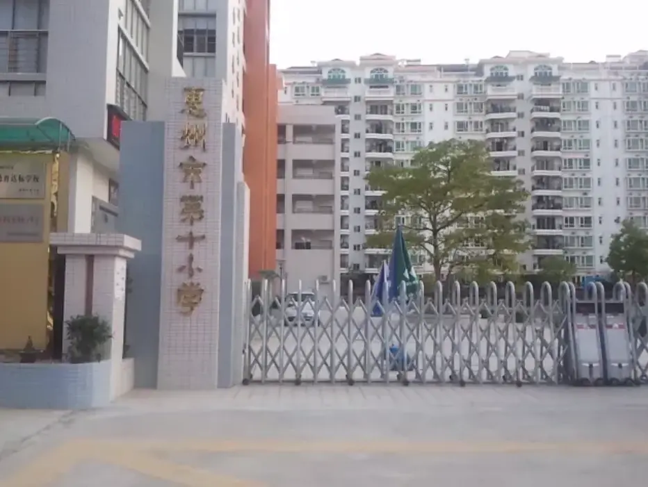 财信·半岛华庭周边配套