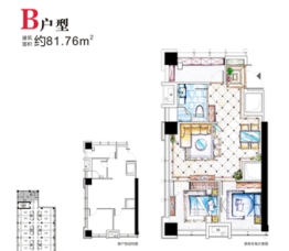 中建嘉和城2室2厅1厨1卫建面81.76㎡