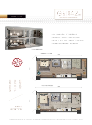 德信市心府户型图