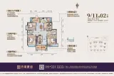鸿福豪庭