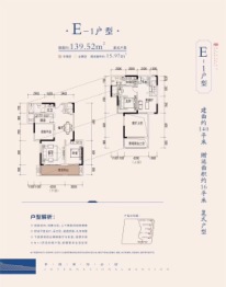 中伟.国际公馆2室2厅1厨2卫建面139.52㎡