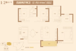 金侨·印象湘江4室2厅1厨2卫建面144.00㎡