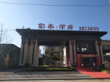 小区大门