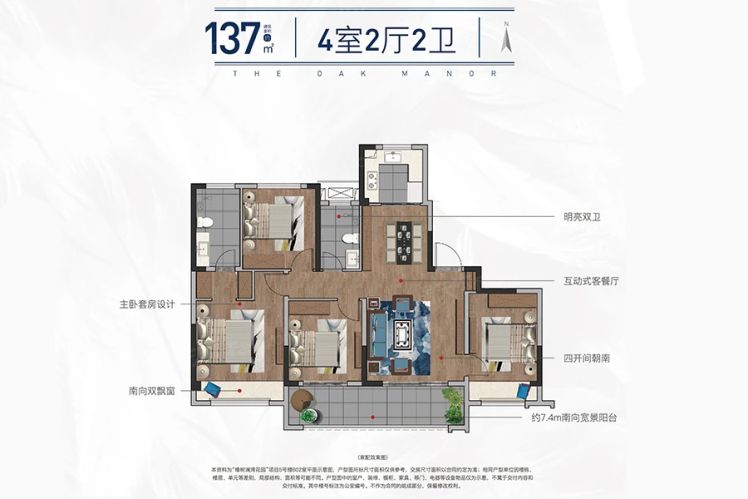 常熟橡树澜湾花园4室2厅2卫1厨137.00㎡户型图-常熟房天下