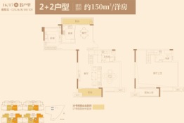 金侨·印象湘江4室2厅1厨1卫建面150.00㎡