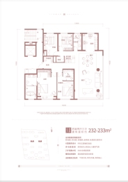 奥体·金茂府4室2厅1厨3卫建面230.00㎡