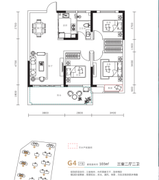 帝景·绿岸阳光3室2厅1厨2卫建面103.00㎡