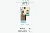 奥园·16海里
