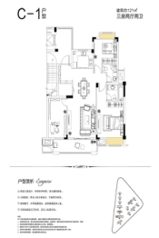 国豪美庐湾3室2厅1厨2卫建面121.00㎡