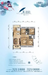 洋浦明珠4室2厅1厨2卫建面135.97㎡