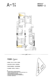 国豪美庐湾2室2厅1厨1卫建面83.00㎡