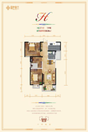 正基·金色米兰3室2厅1卫建面99.99㎡