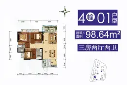 粤富濠庭3室2厅1厨2卫建面98.64㎡