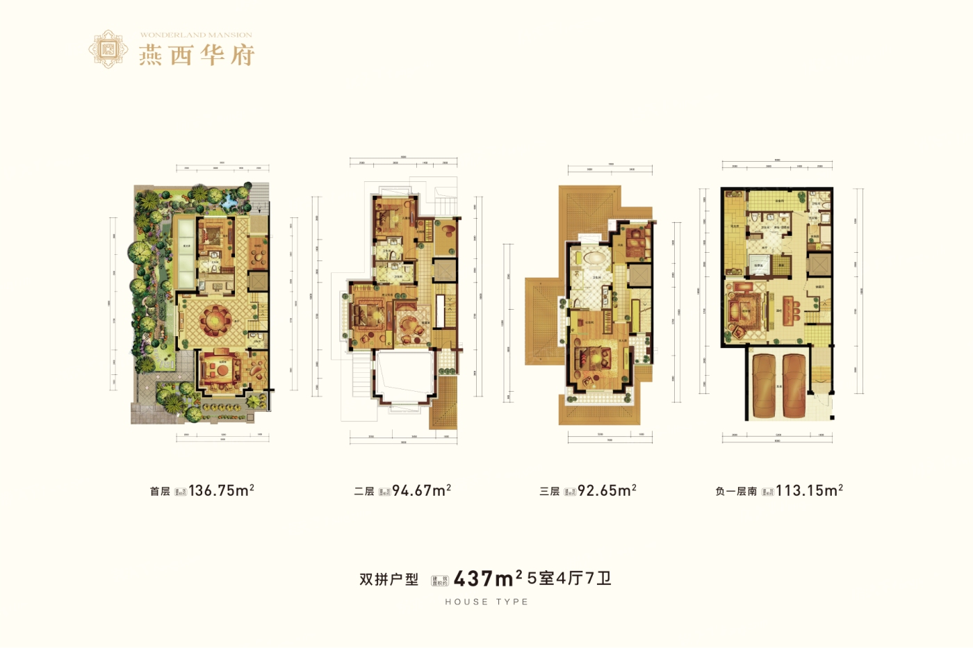 户型图0/1