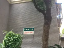 房型正气,主卧朝南,中式风格,繁华地段