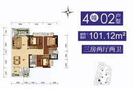 粤富濠庭3室2厅1厨2卫建面101.12㎡