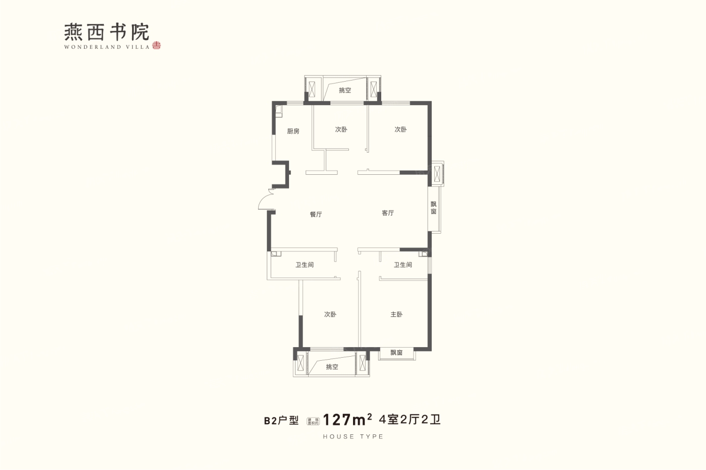 户型图0/2