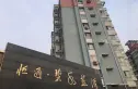 碧水蓝湾实景图