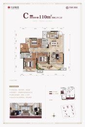 兴进景园4室2厅1厨2卫建面110.00㎡