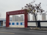 周边在建学校