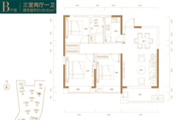 湘核星城春晓3室2厅1厨1卫建面99.81㎡