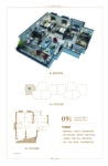 5#楼-户型折页-09单元