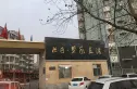 碧水蓝湾实景图